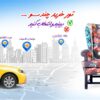 فروشگاه اینترنتی چندسو