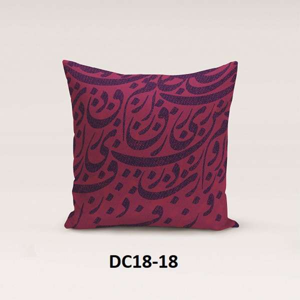 کوسن دستیکور مدل DC18-18