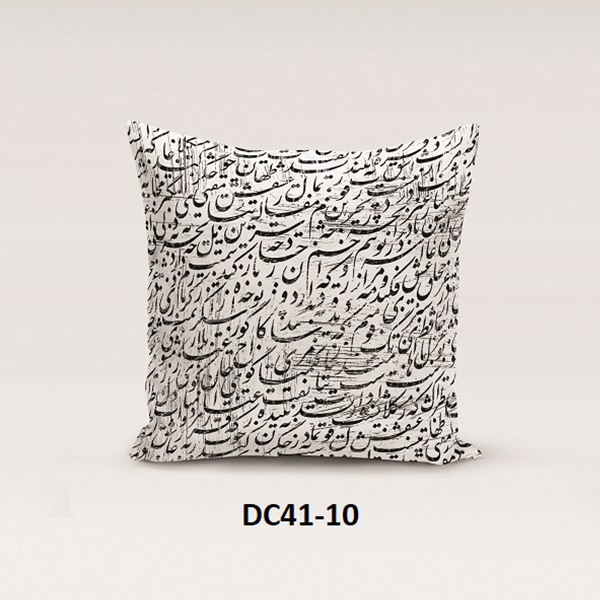 کوسن دستیکور مدل DC41