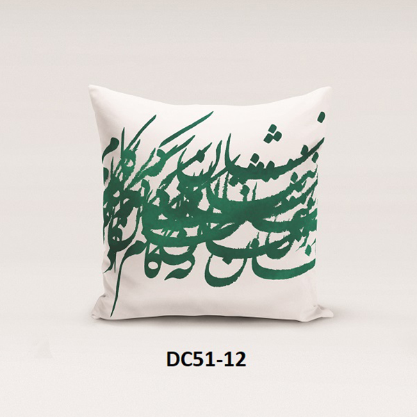 کوسن دستیکور مدل DC51-12