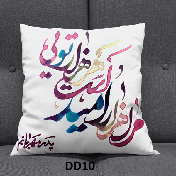 کوسن با کیفیت دستیکور