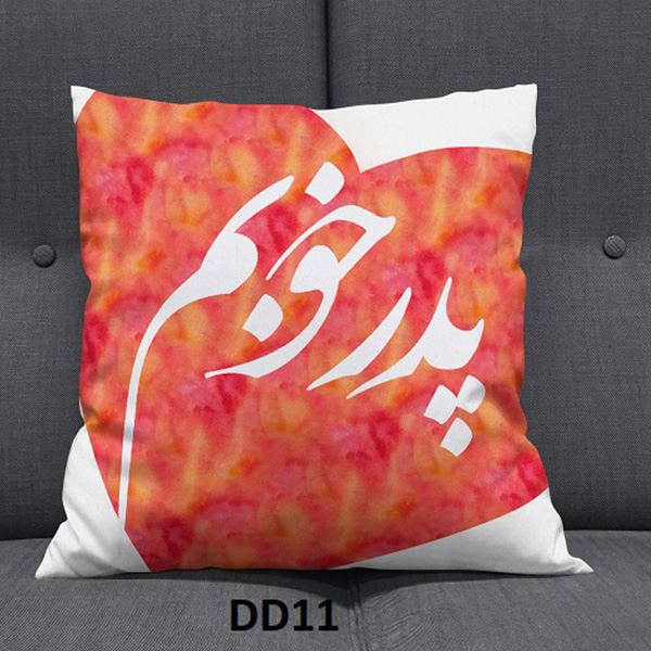 کوسن پدر دستیکور مدل DD -11