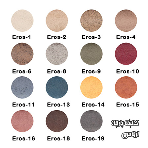 کالیته پارچه اروس موبلا