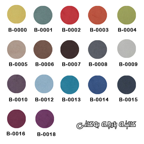 کالیته پارچه بوگاتی موبلا