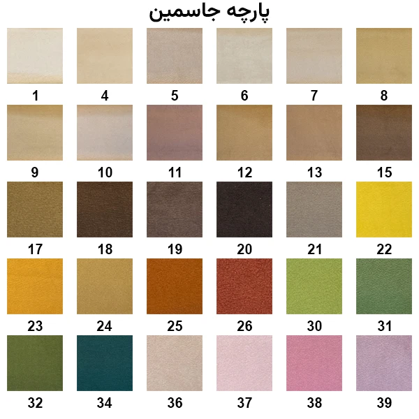 مبل شنی سنتر اینتکس مدل پرنس بزرگ پارچه - Image 4