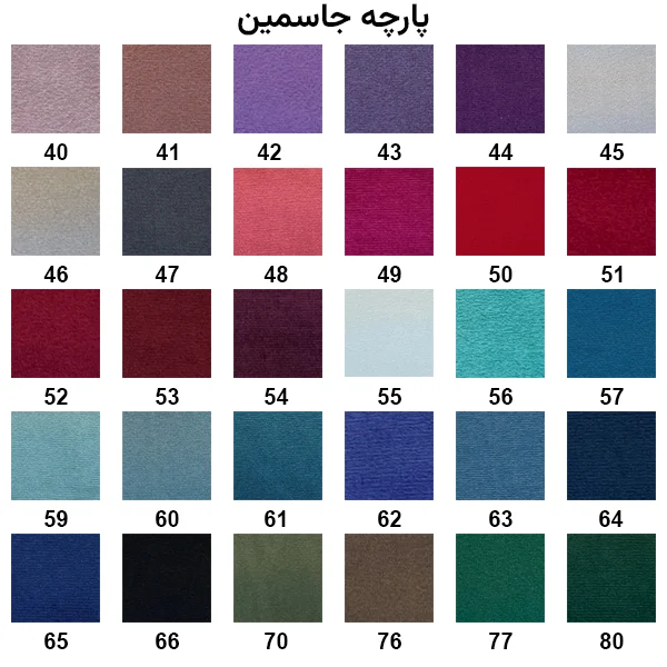مبل شنی سنتر اینتکس مدل پرنس بزرگ پارچه - Image 3