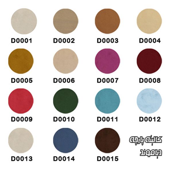 کالیته پارچه دیاموند موبلا