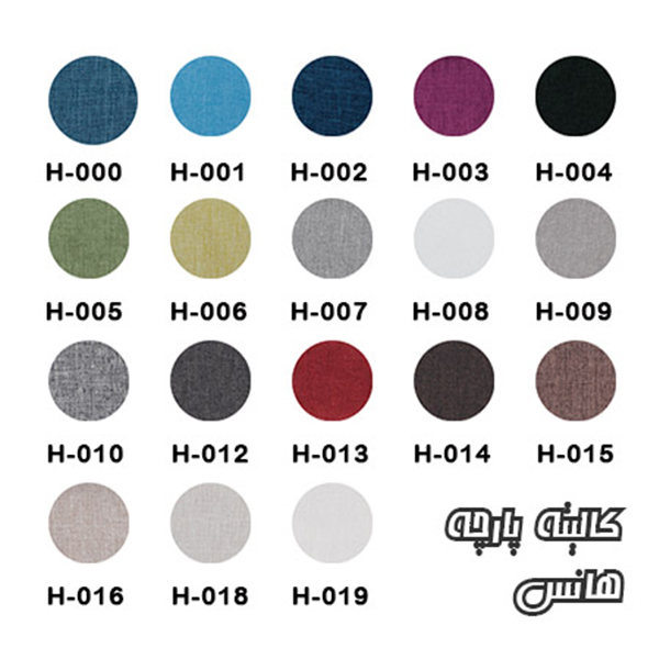 کالیته پارچه هانس موبلا