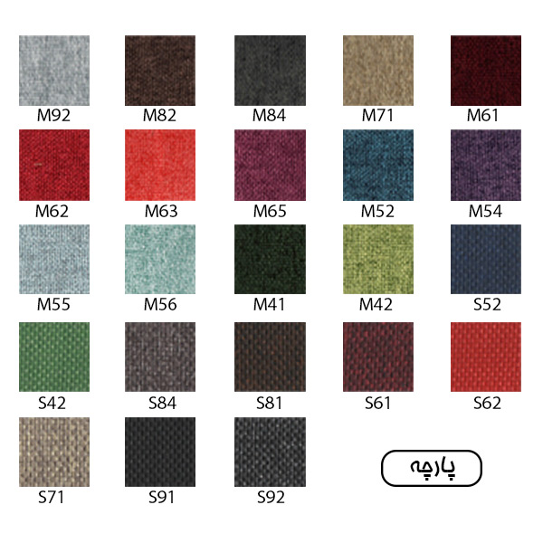 کالیته پارچه آرتمن