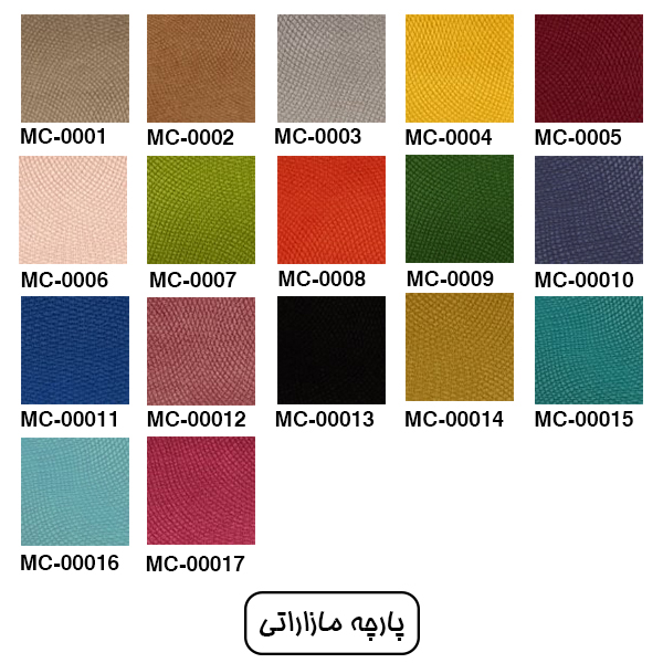 کالیته رنگ پارچه مازراتی