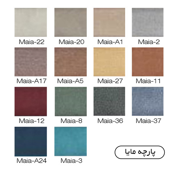 کالیته پارچه مایا