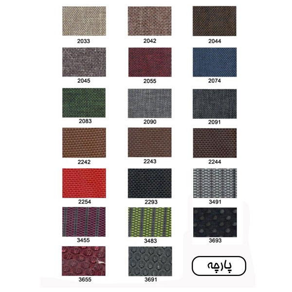 کالیته پارچه سیلا و رایانه صنعت