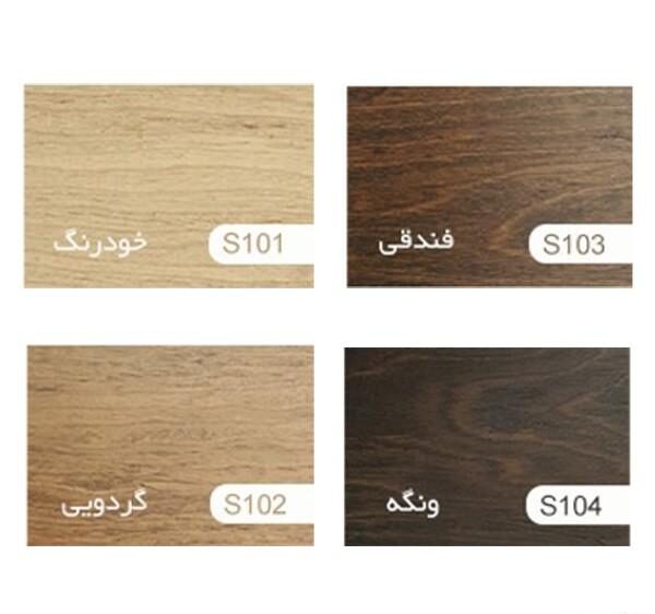 کالیته سری S محصولات آرون