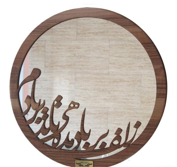 آینه دکوراتیو گلیکات مدل 001