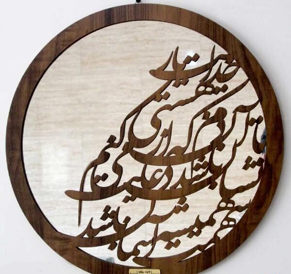 آینه دکوراتیو گلیکات مدل 004