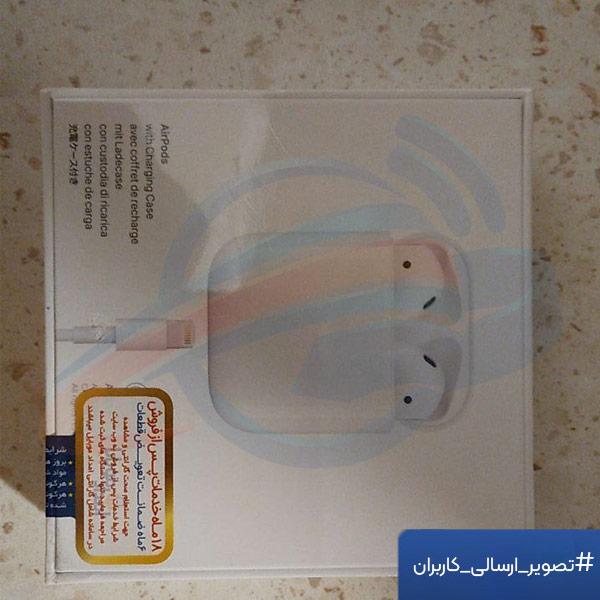 تصویر ارسالی مشتری از ایرپادز 2