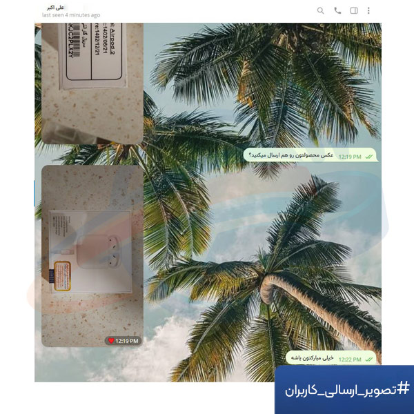 تصویر ارسالی مشتری از ایرپادز 2