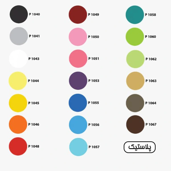 پلاستیک نیلپر1