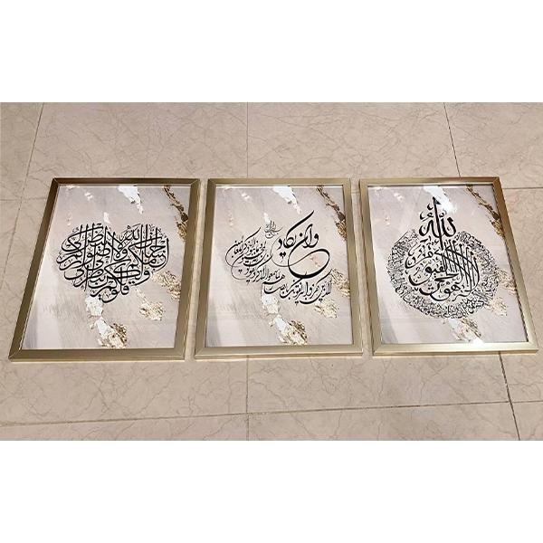 ست تابلو ملی گالری مدل M032