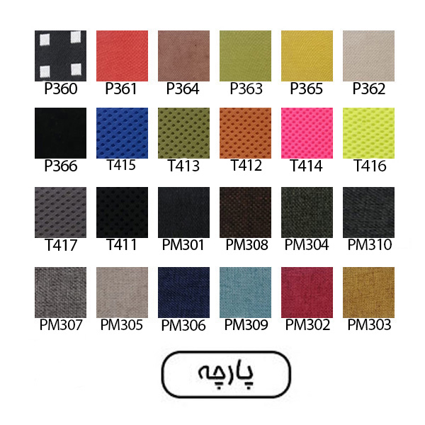 کالیته پارچه راحتیران