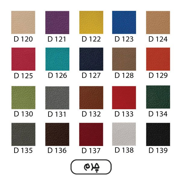 کالیته چرم راحتیران