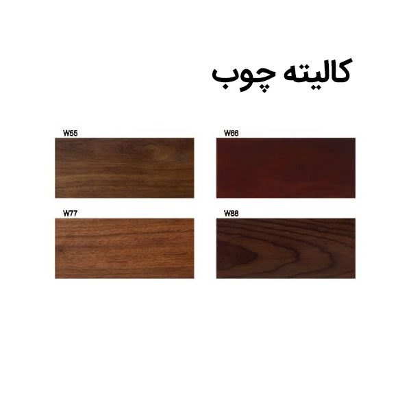 کالیته چوب پاف اروند مدل 1732