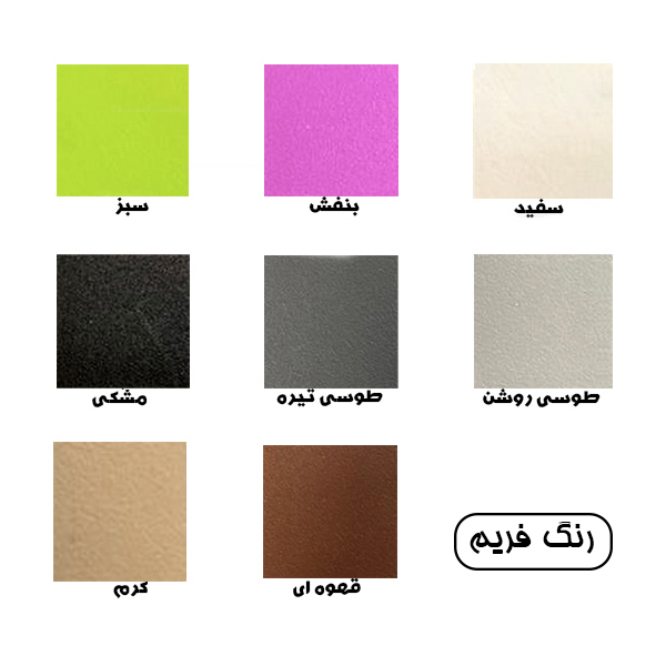 کالیته فریم داتیس