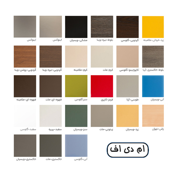 کالیته ام دی اف برند جلیس