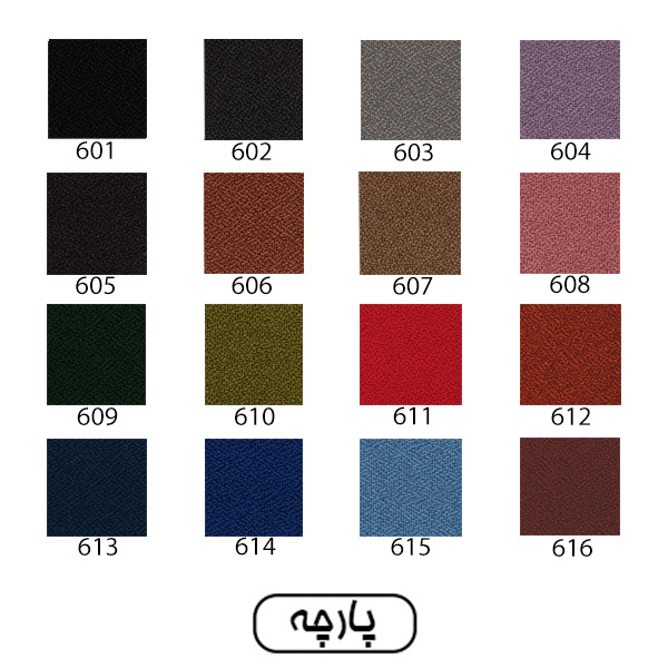 کالیته پارچه اروند