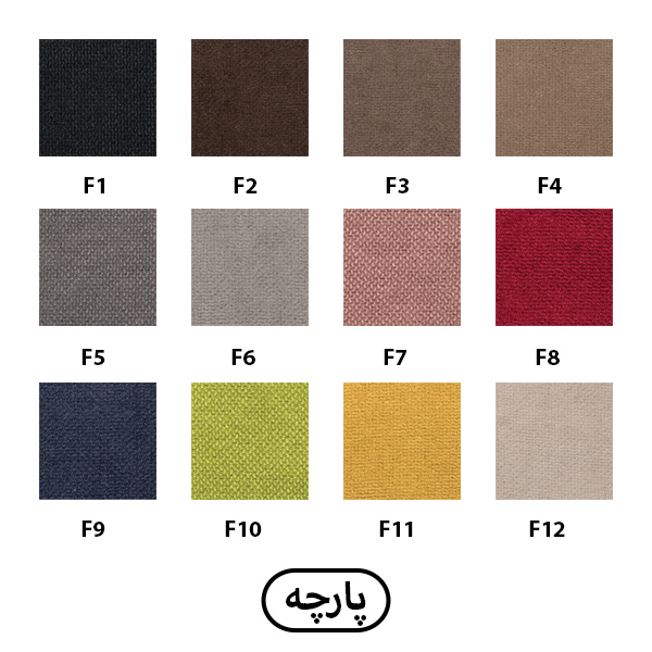 کالیته پارچه داتیس