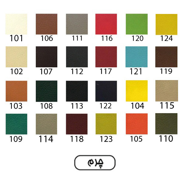 کالیته چرم جهانتاب