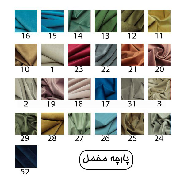 کالیته جهانتاب پارچه مخمل