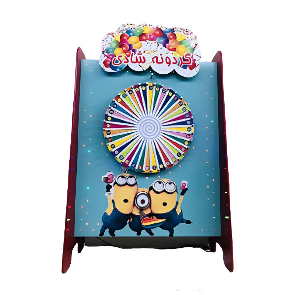 گردونه شادی ساحل با رنگ آبی و طرح مینیون