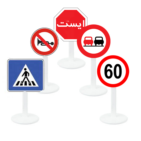 علائم ترافیکی ساحل مدل پلی اتیلنی