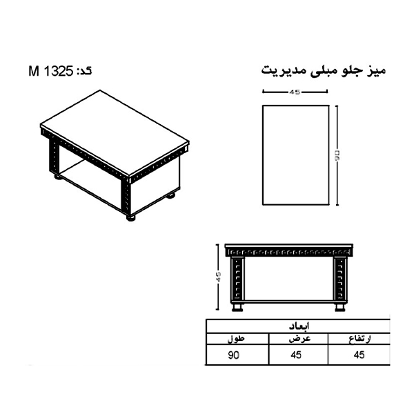 ابعاد جلومبلی M1325 مجموعه میز اداری نوژن مدل پردیس