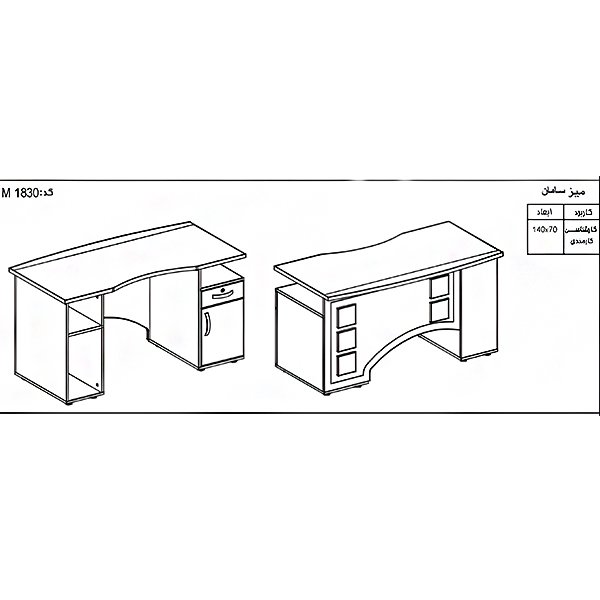 ابعاد و سایز بندی میز کارمندی نوژن مدل سامان
