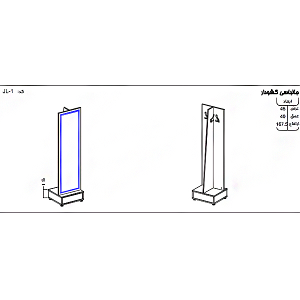 سایز بندی جالباسی کشودار نوژن مدل JL-1