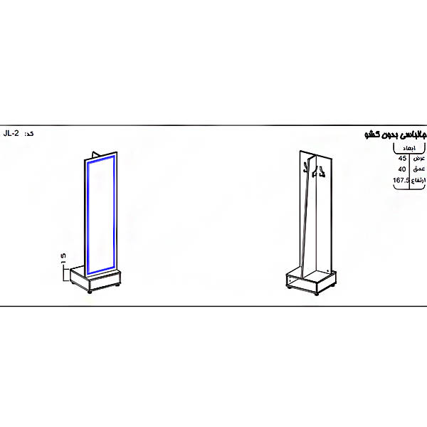سایز بندی جالباسی بدون کشو نوژن مدل JL-2