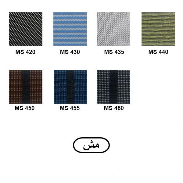 مش راحتیران