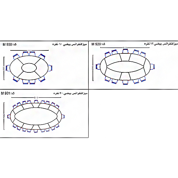 سایز بندی میز کنفرانس‌های نوژن مدل هندسی