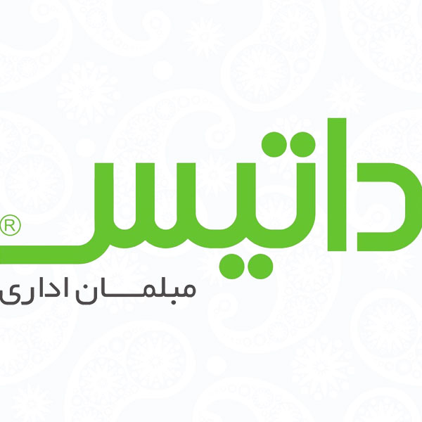 مقایسه برند لیو و داتیس