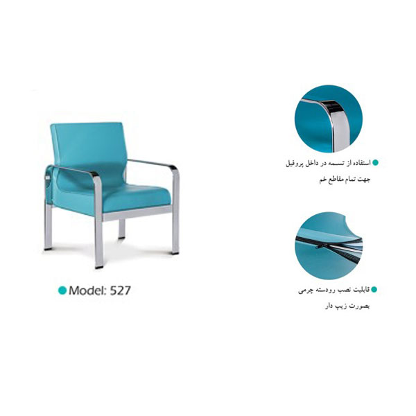 مبل اداری یکنفره آرام گستر مدل کهربا کد 527 - Image 2