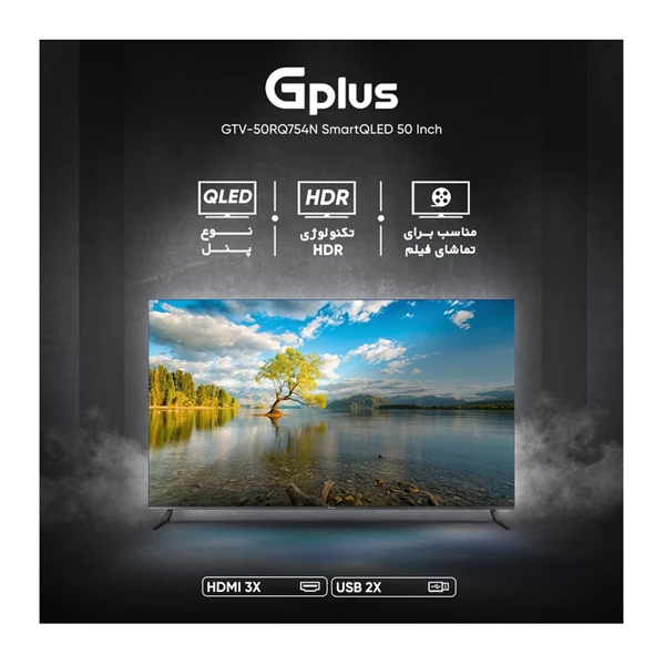 تلویزیون LED جی پلاس 50 اینچ مدل GTV-50RQ754N