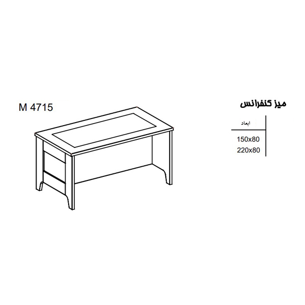 میز کنفرانس نوژن مدل ایگل M4715