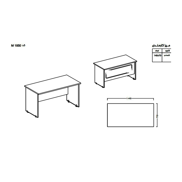 میز کارمندی نوژن مدل سراوان M1850