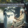 مقایسه بهترین ابزارهای نوشتن با هوش مصنوعی
