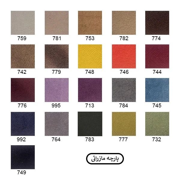 مازراتی لیو جدید