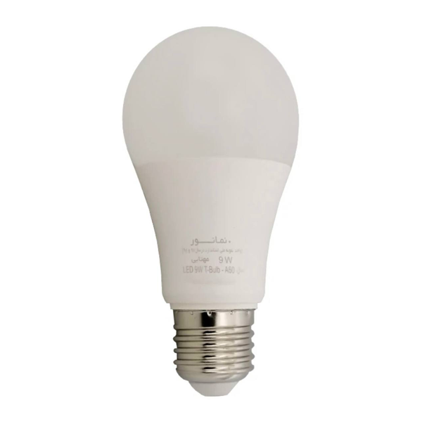 لامپ-ال-ای-دی-9-وات-نمانور-پایه-E27.webp