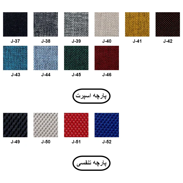 کالیته پارچه جوان