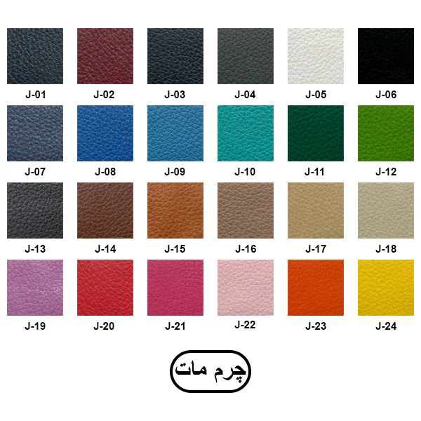 کالیته چرم مات جوان